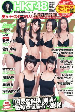 疑犯追踪第一季